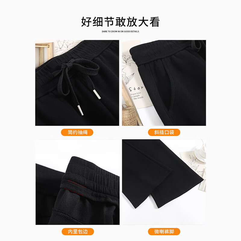 俞兆林微喇运动裤女款春秋冬季2026新款显瘦休闲裤子女小个子加绒长卫裤 白灰色 【微喇显瘦显腿长】 M 【建议体重95-110斤】
