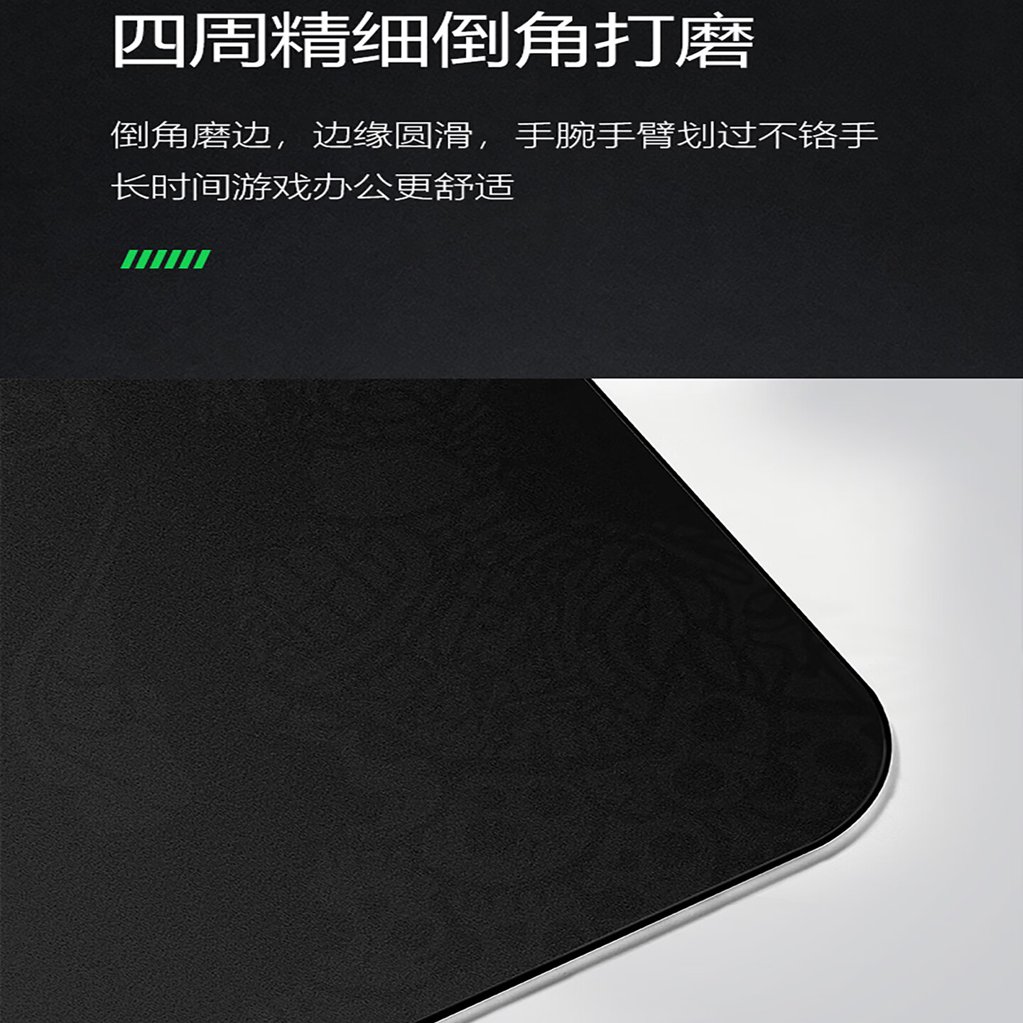 GURUIHAO微蚀刻玻璃鼠标垫无涂层防滑耐磨男女生电竞FPS游戏专用高级硬质玻璃垫办公家用电脑键盘滑鼠桌垫 【玄墨黑纹】无涂层/全覆盖防滑 90cm*40cm*3mm