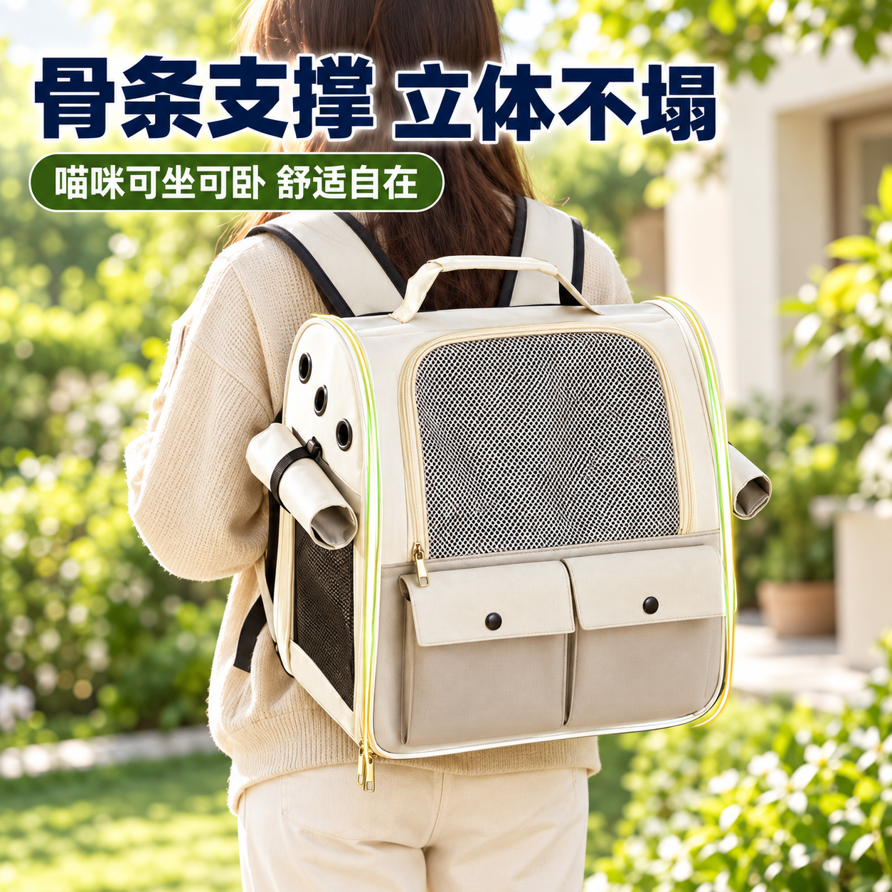 GERTHRON德国猫包外出便携包透气双肩书包四季通用立体大容量猫笼子外出包 米白色【升级侧开互动 防应激卷帘】双肩包 【全新升级第二代】适用18斤内猫咪 立体不塌