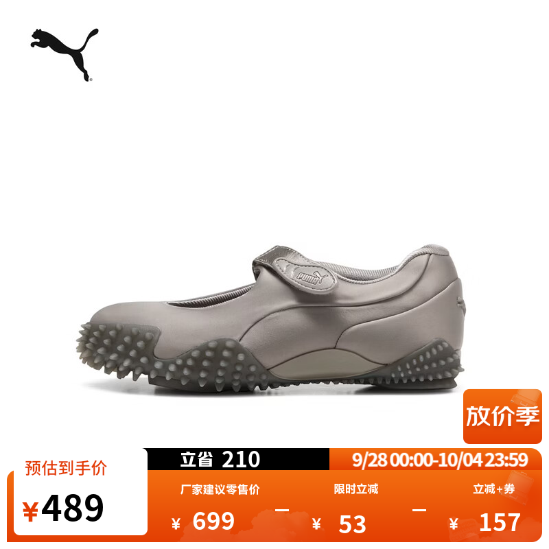 彪马（PUMA）薄底鞋|缎面魔术贴复古玛丽珍女款秋季MOSTRO 403368 褐灰色-06 39