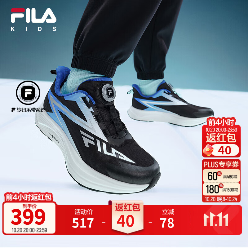 FILA闪电跑|斐乐儿童童鞋跑步鞋26新款男童女童青少年体考运动鞋 黑/海军蓝-FB 36 内长22.5cm