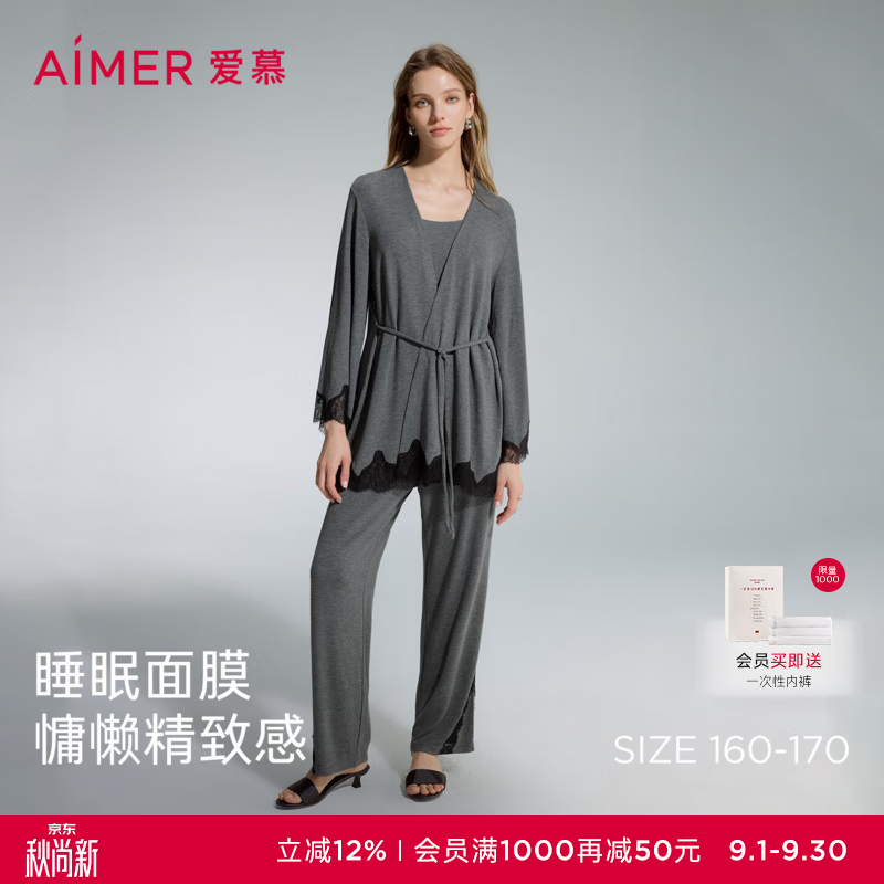 爱慕（Aimer）睡眠面膜九分袖短袍AM48D351 深花灰59D M 165