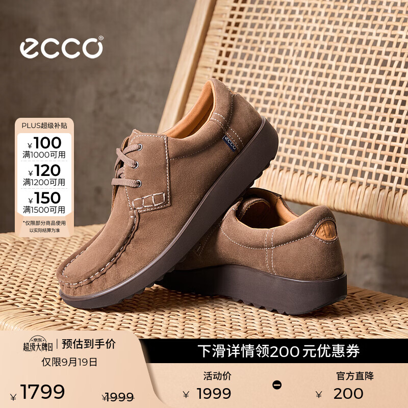 爱步（ECCO） 休闲鞋男 26秋新款轻便简约复古时尚板鞋百搭乐福鞋 JOKE540804 可可棕54080405482（牛皮剖层革） 42 （尺码偏小，建议选大一码）
