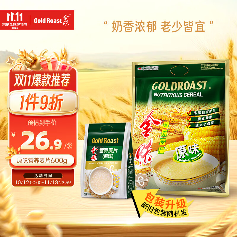金味麦片600g 17.47元 - 清风线报