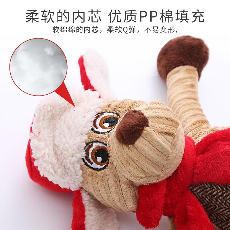 丘溯圣诞麋鹿毛绒宠物用品具耐啃咬发声磨牙互动玩乐狗玩具 圣诞麋鹿