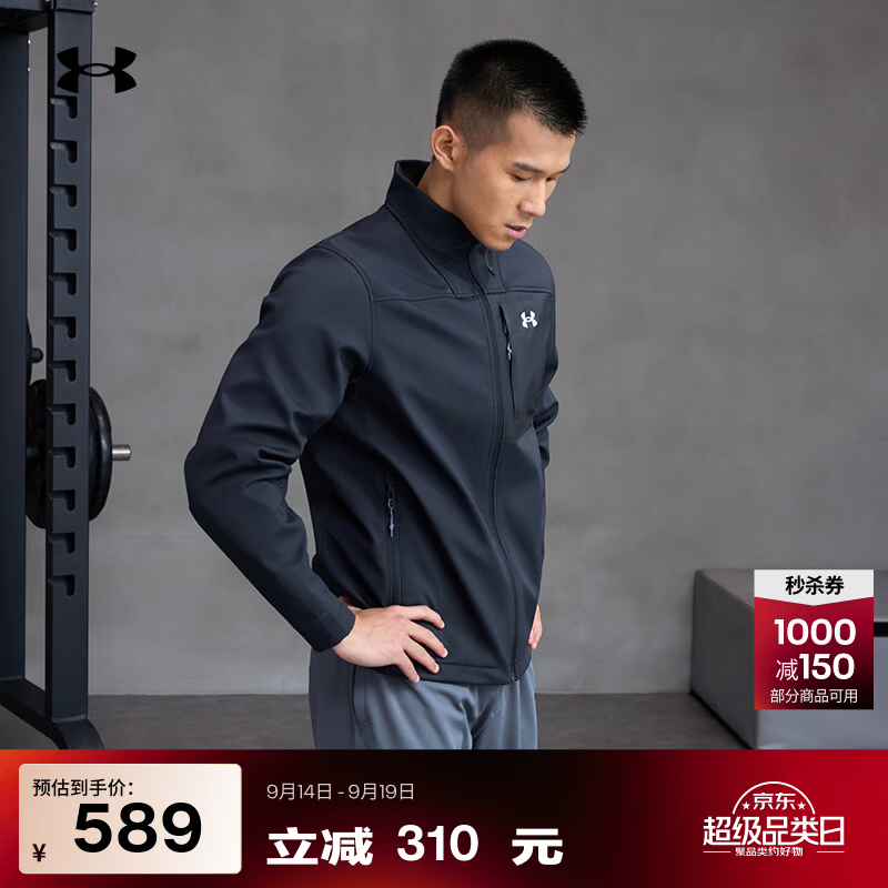 安德玛（Under Armour）UA秋冬Storm男子软壳户外运动夹克1371586 黑色003 L
