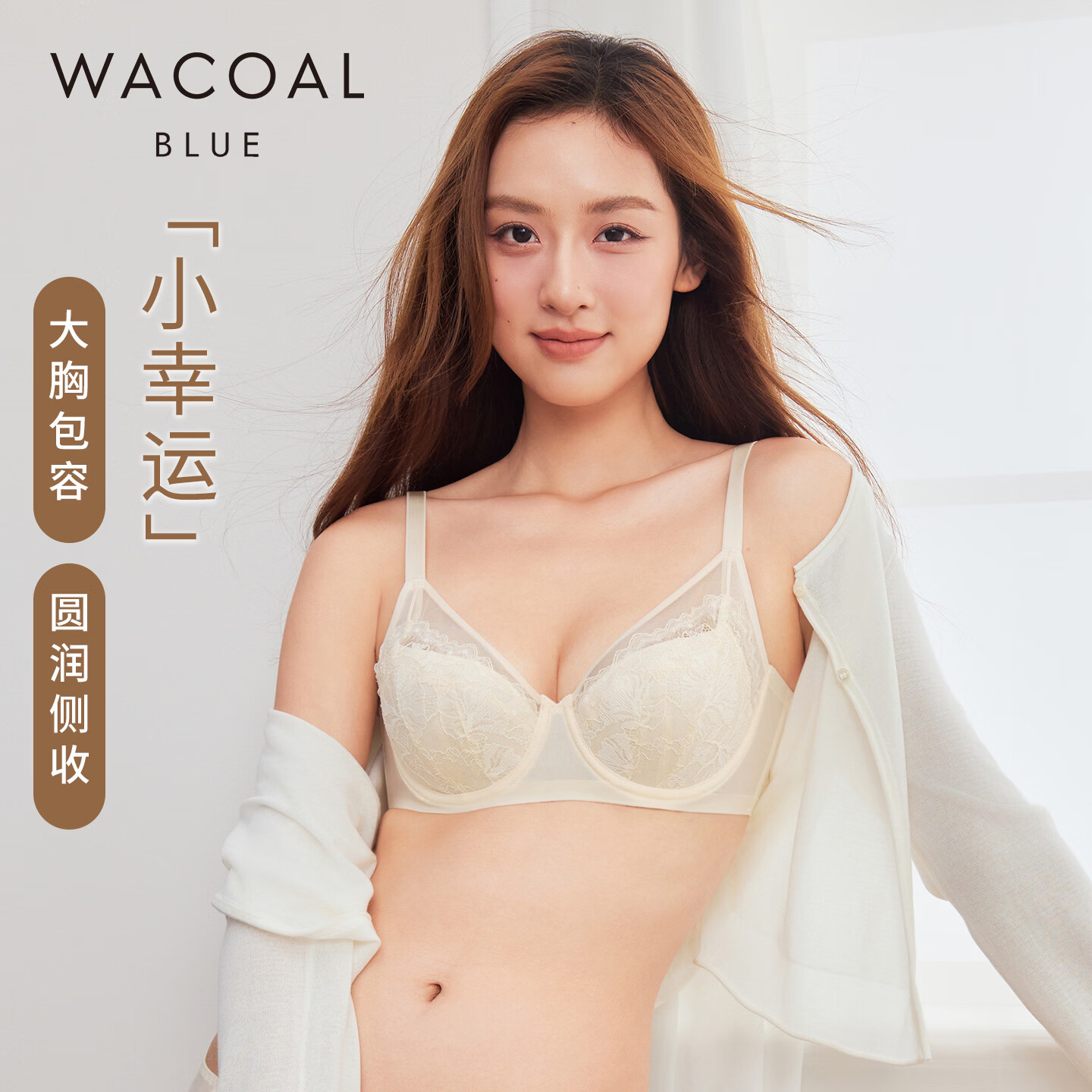 华歌尔内衣女大胸显小轻薄蕾丝收副乳防下垂聚拢上托全罩杯文胸罩UB84E5 兰花粉色 80C