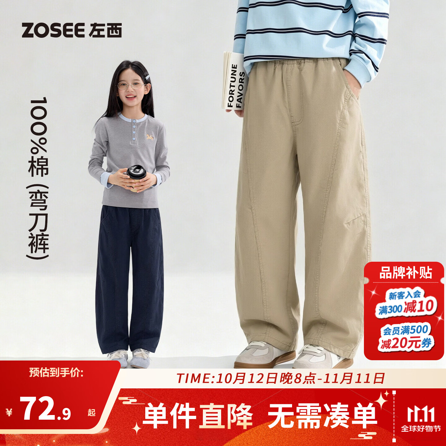 左西童装女童工装裤秋装儿童全棉弯刀裤2026新款女大童洋气长裤子 卡其色 165 cm