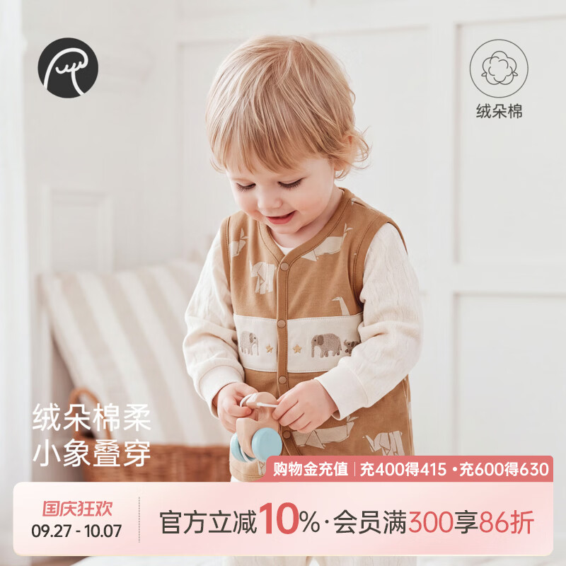 乖奇熊男女宝宝马甲开衫外套春秋季婴幼儿背心小坎肩儿童可爱马夹 浅黄棕 90