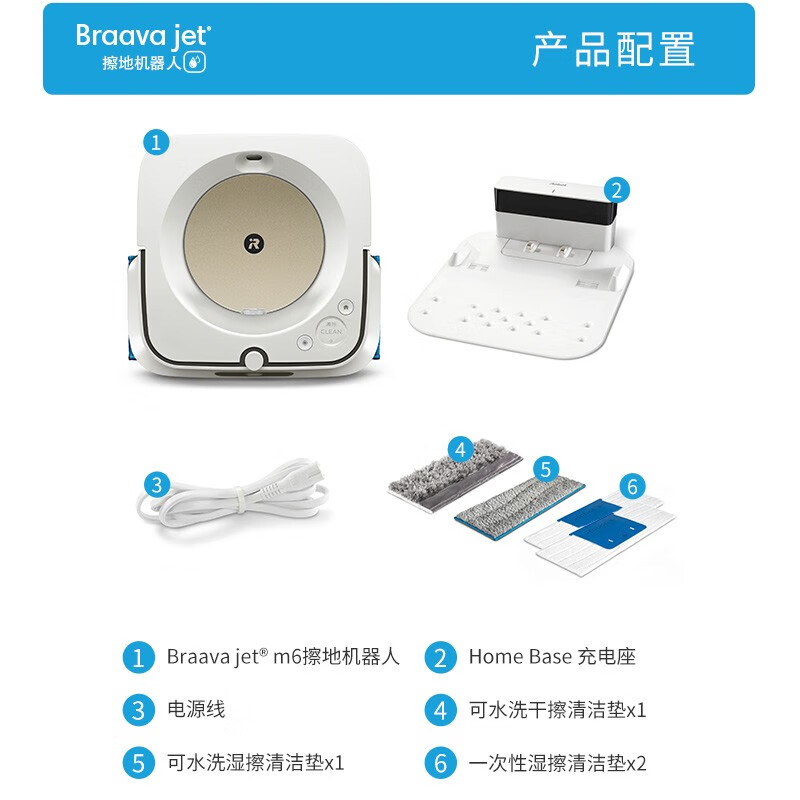 iRobot拖地机器人智能家用自动擦地这个比云鲸的拖地效果？