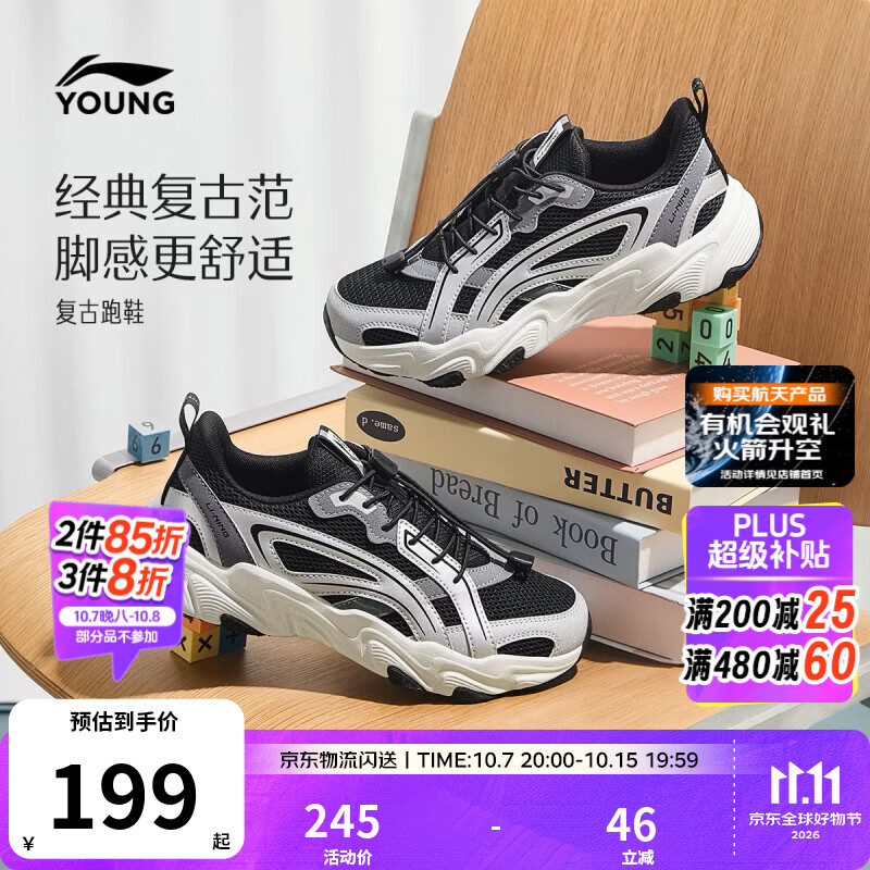 李宁童鞋儿童运动鞋男大童反光减震回弹舒适柔软轻量休闲鞋YKCW208 黑色/银色-1 36
