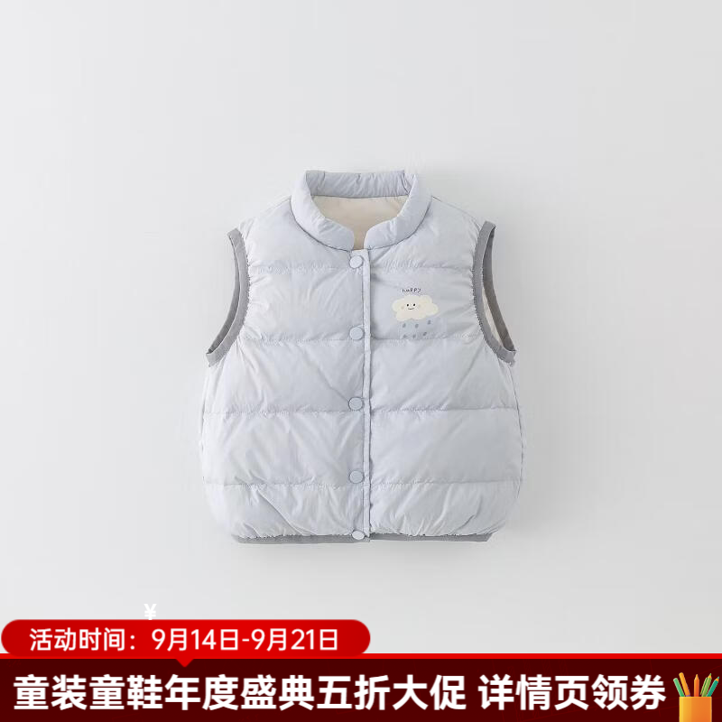 婧麒（JOYNCLEON）儿童轻薄羽绒马甲男女童秋冬保暖婴幼宝宝外穿马甲背心 蓝色 90cm 均码