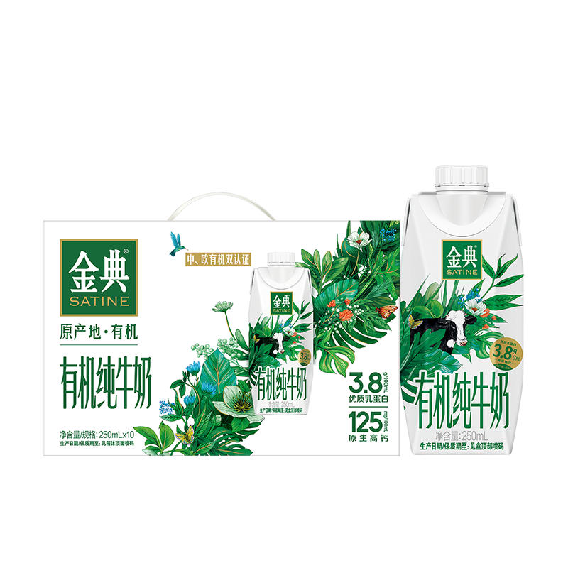 现在还有哪些高品质高蛋白，口感良好的牛奶可以选