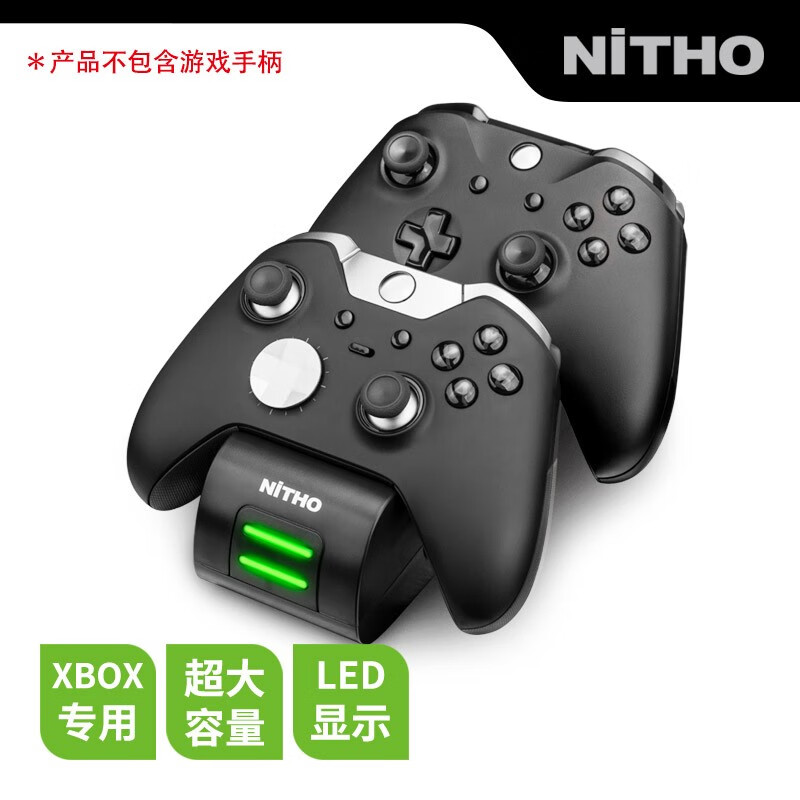 「NiTHO」耐托 Xbox One S/X 手柄充电座 电池 Xbox手柄充电套装 2X手柄电池