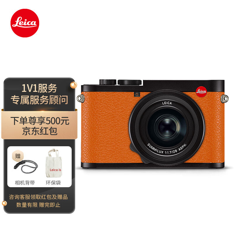 徕卡（Leica）Q2全画幅便携数码相机的性能如何？插图