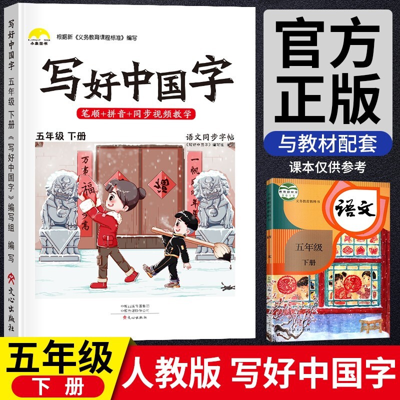看字帖历史价格网站|字帖价格走势图