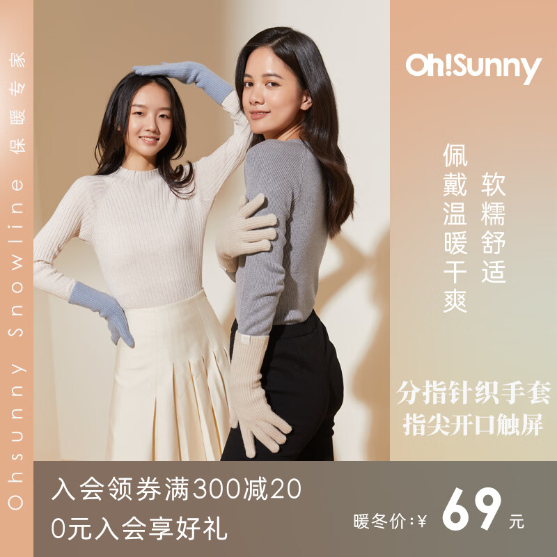 OhSunny保暖触屏手套女秋冬新款加绒加厚防风防寒骑行开车手套 五指深郁蓝 均码