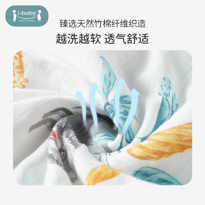 ibaby新生儿襁褓睡袋婴儿防惊跳一体式包被0-6月春夏宝宝抱被 松林伏虎（适用室温16_20℃） 59码