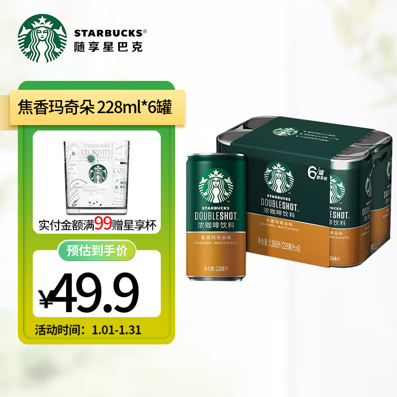 了解三款独特饮料的价格趋势和口感评测|饮料价格变动曲线