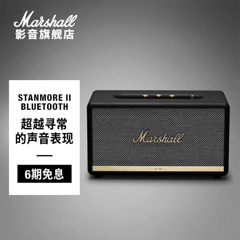 音箱音响京东商品历史价格查询|音箱音响价格比较