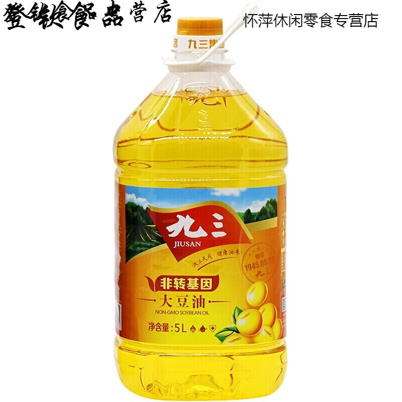 一桶色拉油食用油东北豆油黑龙江九三一级 大豆油 一桶装5l aa