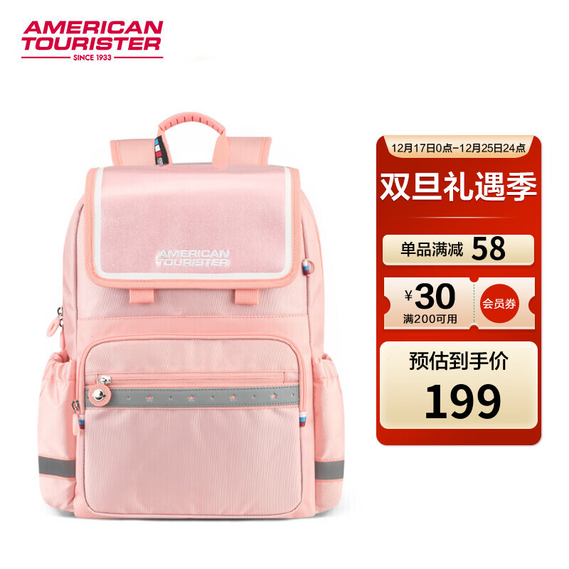美旅箱包儿童放心书包1-3年级小学生大容量轻便透气背包NG3*001浅粉色