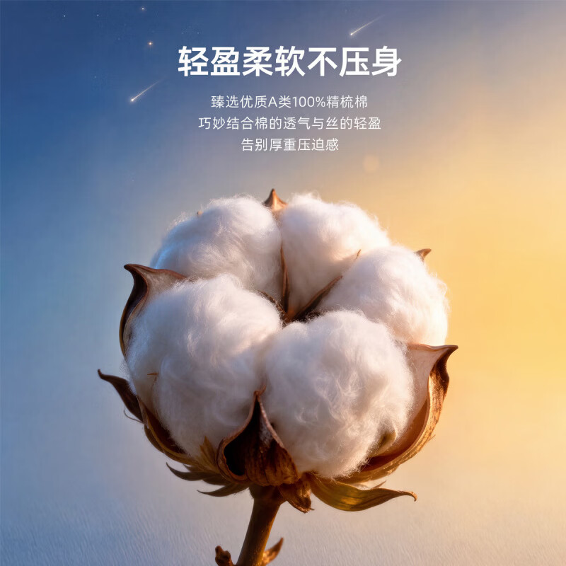 婧麒（JOYNCLEON）新生婴儿抱被初生包被纯棉包单宝宝产房用品外出抱毯 探险小羊(基础无配饰无桑蚕丝版) 90*90cm