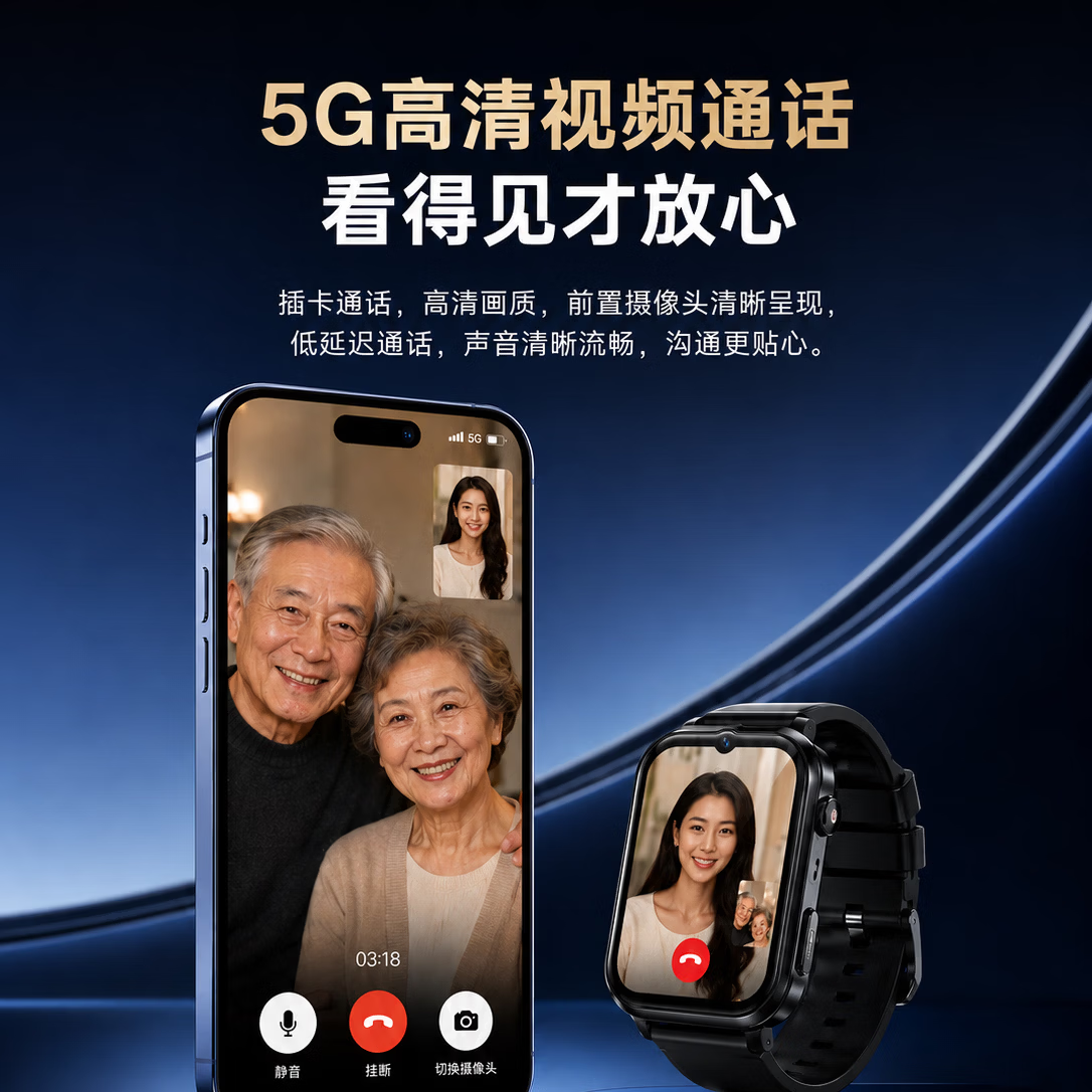 顾伴君康养老一键SOS血压心率健康监测手表老人老年专用跌倒报警手表手环GPS定位吃药提醒语音视频通话 极致黑 【精准双定位+SOS求救】