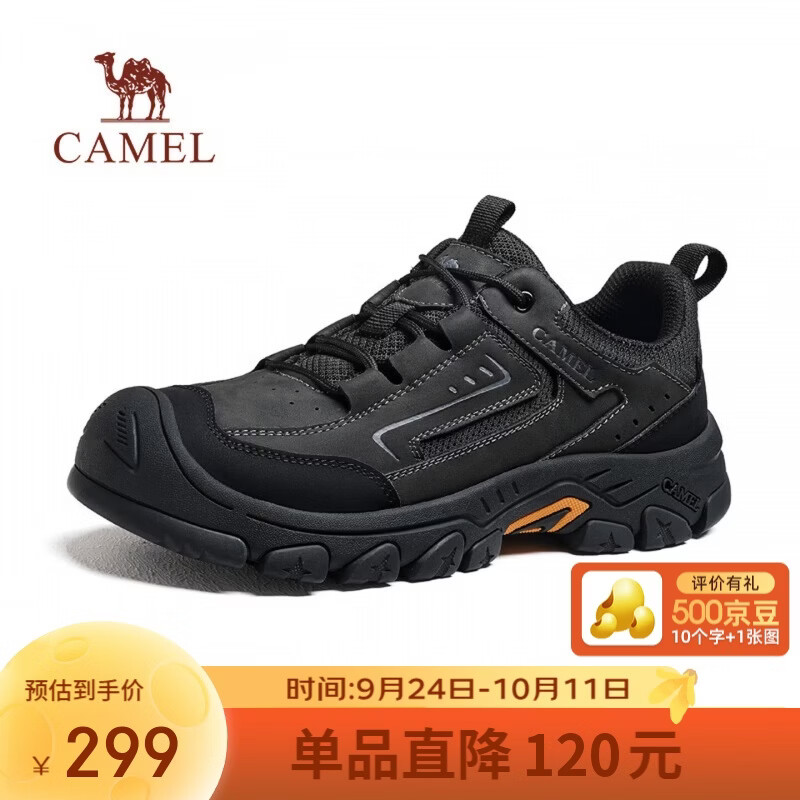 骆驼（CAMEL）软弹防撞抓地耐磨轻户外男士登山徒步鞋 G16A342024 黑色 43