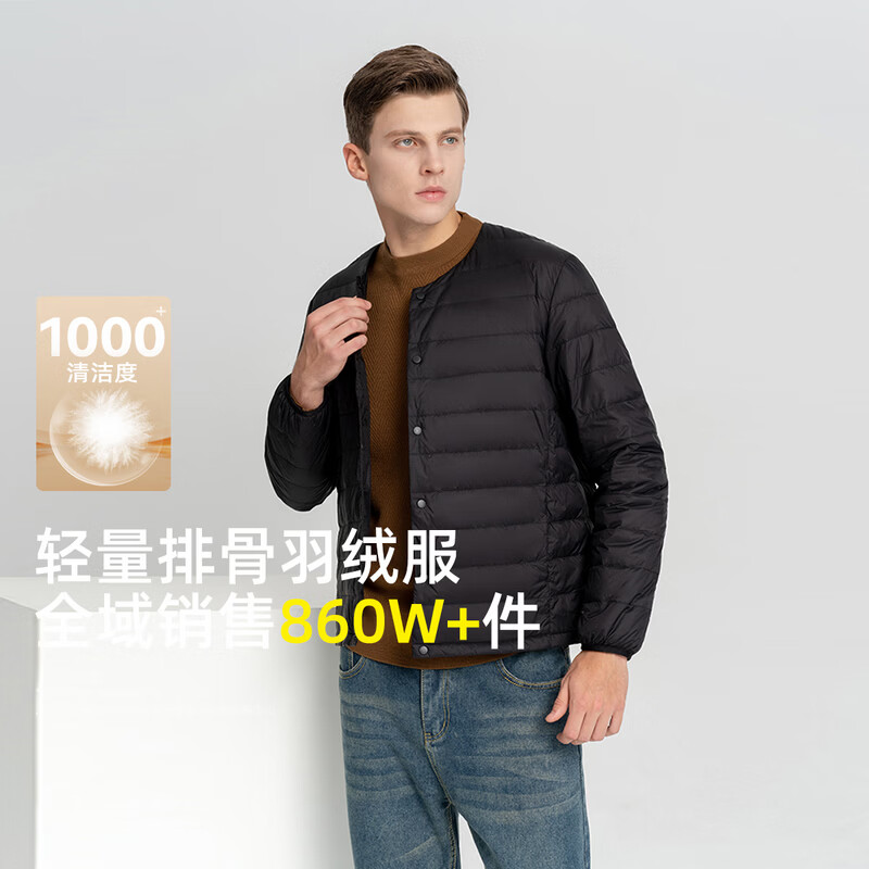 雪中飞男式轻薄羽绒服26新款时尚休闲可内穿可外搭保暖圆领合身舒适 宝石黑|8086 L /175/96A