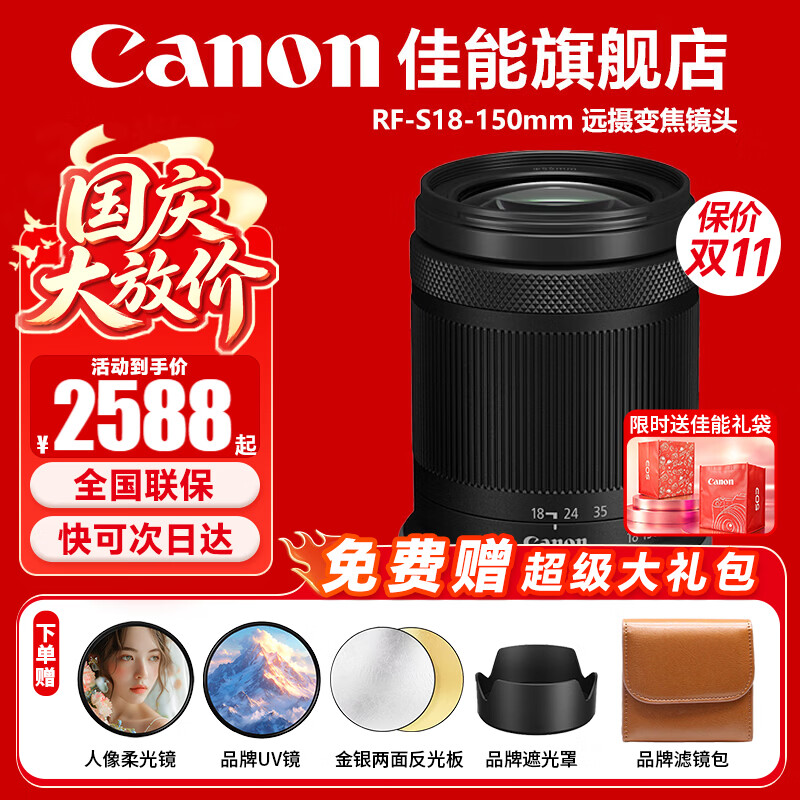 APS-C画幅无反（微单）机身及镜头装备推荐
