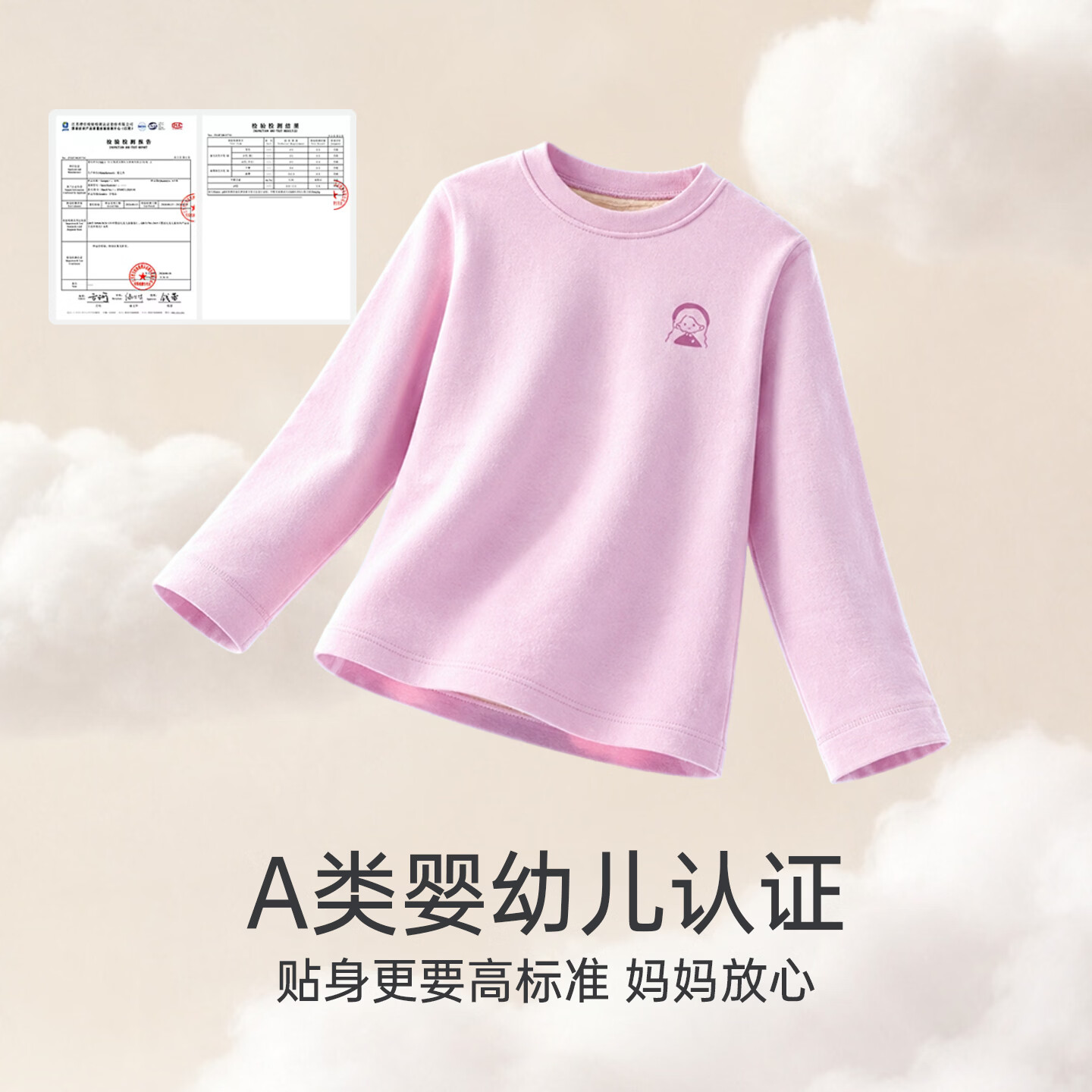 红豆（Hodo）【含绵羊毛桑蚕丝】儿童双面磨毛保暖内衣套装中大童无痕秋衣秋裤 紫色 170