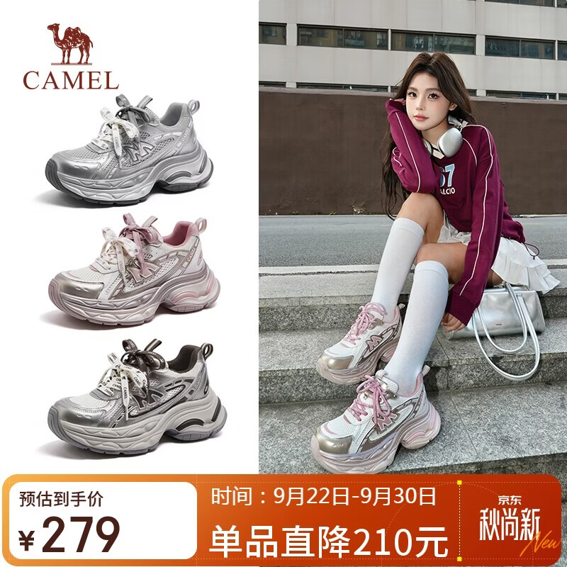 骆驼（CAMEL）银河3代老爹鞋女撞色拼接增高户外休闲鞋 L26S283014 米/金/粉 36