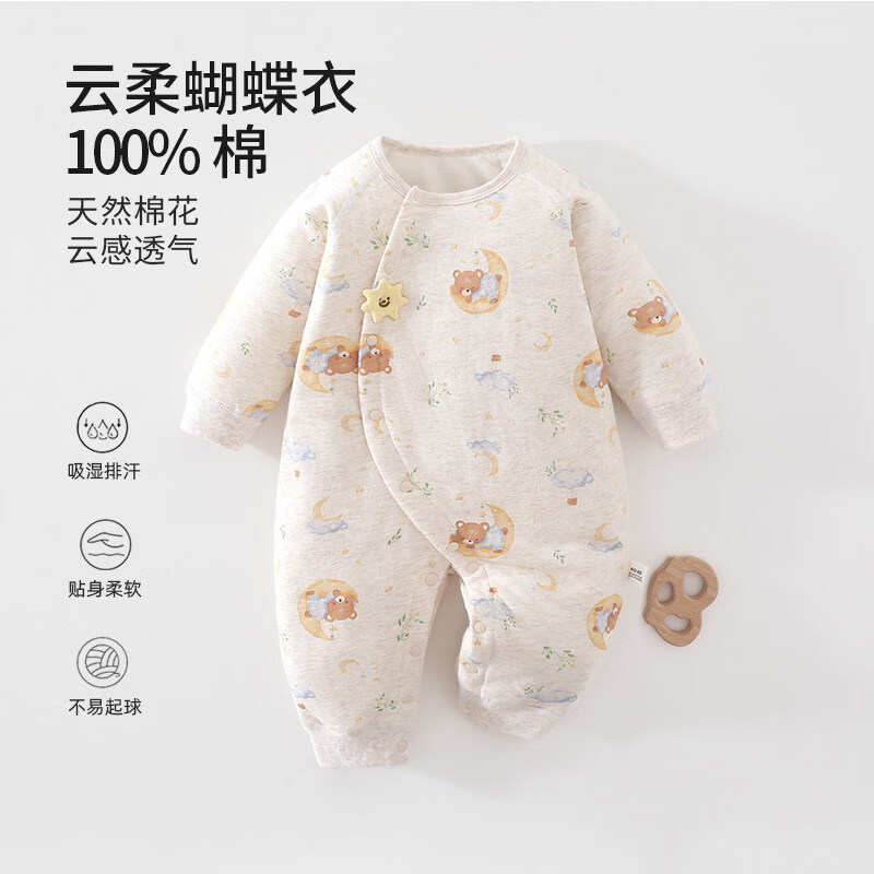 婧麒(JOYNCLEON)婴儿蝴蝶衣新生儿连体衣秋冬夹棉保暖棉服0-3个月出生必备 星月小熊【40g棉连体衣】 80cm 9-12个月,建议体重8.5-10k