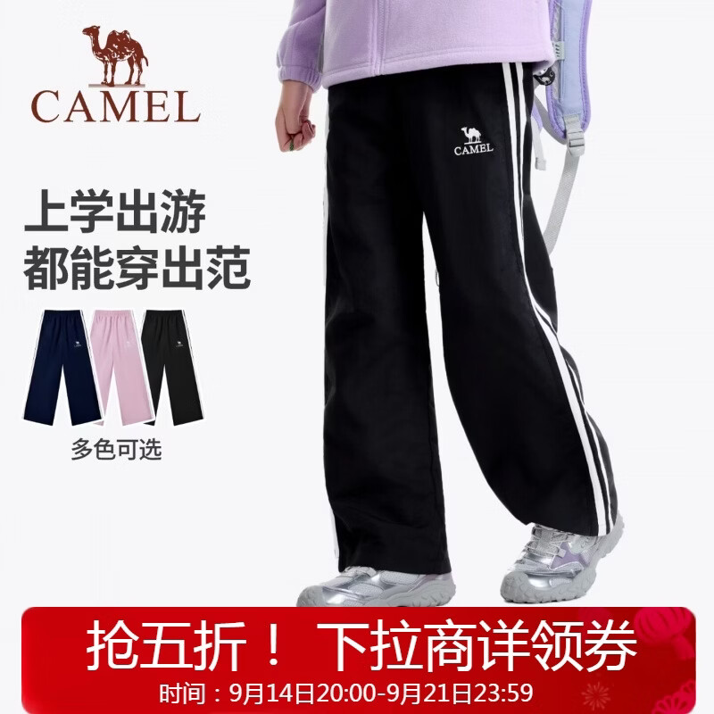 骆驼儿童工装长裤新款直筒时尚户外休闲裤百搭裤子青少年中大童