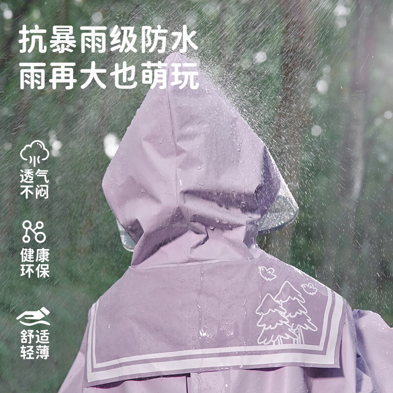 柠檬宝宝儿童雨衣男女童小学生雨披带书包位环保无异味宝宝上学专用防雨服 玫瑰暗影【安全反光条】 L(建议身高105-115cm)