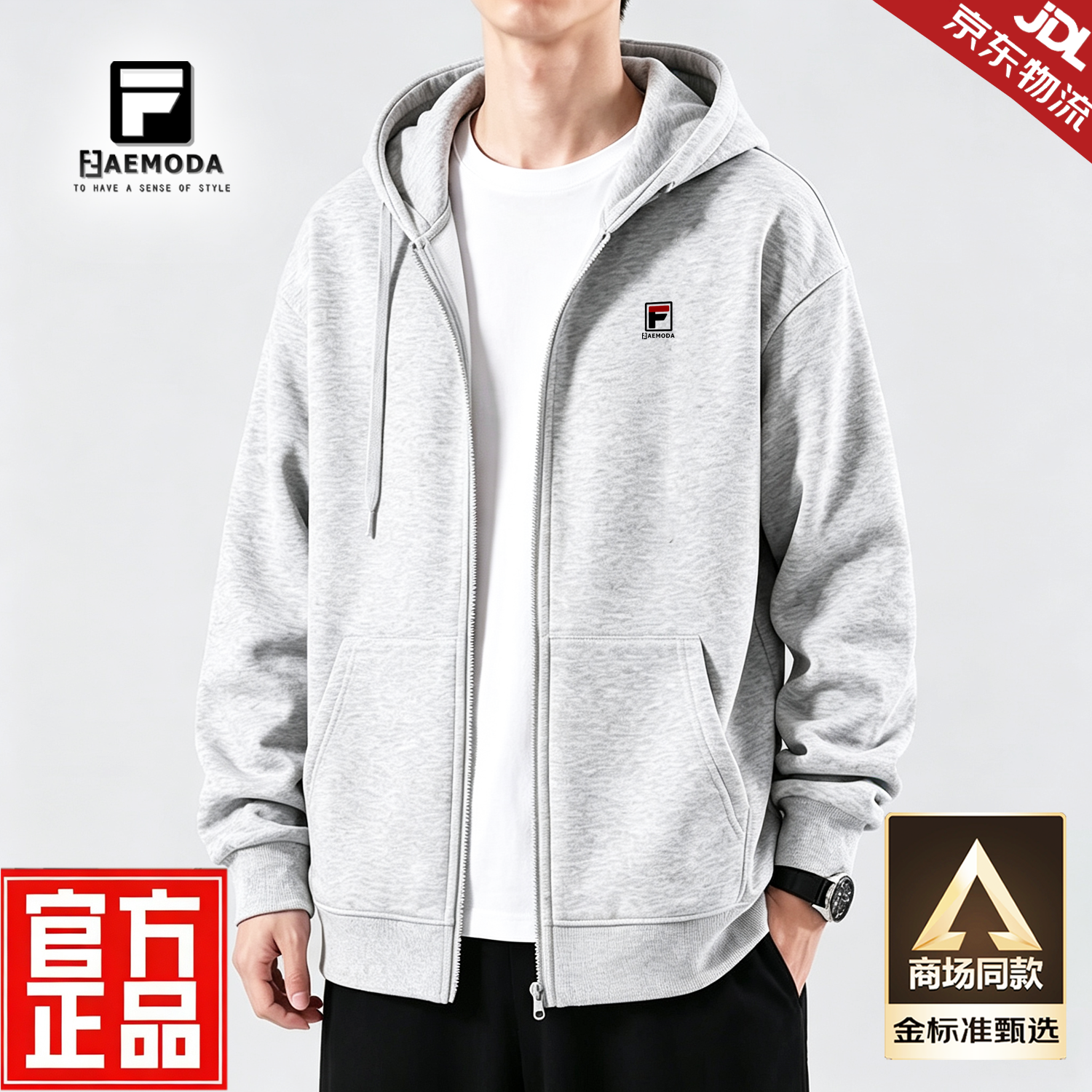 FEAE官方品牌外套男2026春秋重磅刺绣开衫卫衣男连帽上衣休闲宽松男装 麻灰色&春秋款 -官方正品 3XL 码【建议175-200斤】-开衫