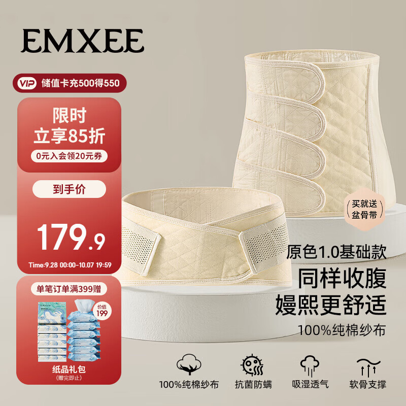 特别值得买的孕期神器