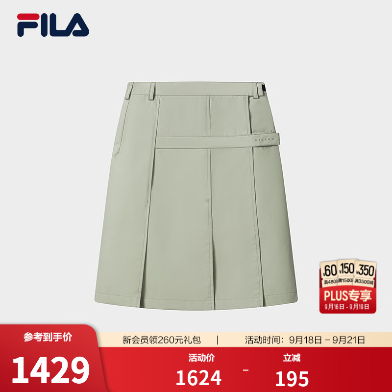 FILA斐乐半身裙26秋季新款女士梭织裙时尚简约基础休闲短裙 绿卡其-LK M 165/66A/M