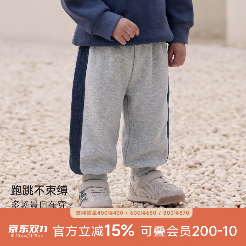 巴厘小猪（BALIPIG）男童裤子秋季束脚裤宝宝宽松休闲裤春秋运动裤婴幼儿长裤儿童卫裤 浅花灰 100 cm