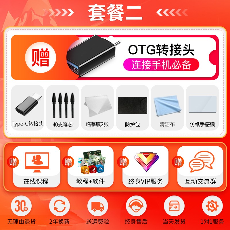 京东怎么显示手写板历史价格|手写板价格比较