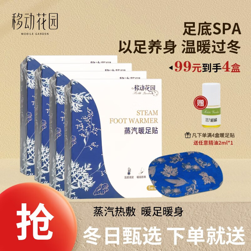 什么软件可以看京东足贴价格趋势|足贴价格历史