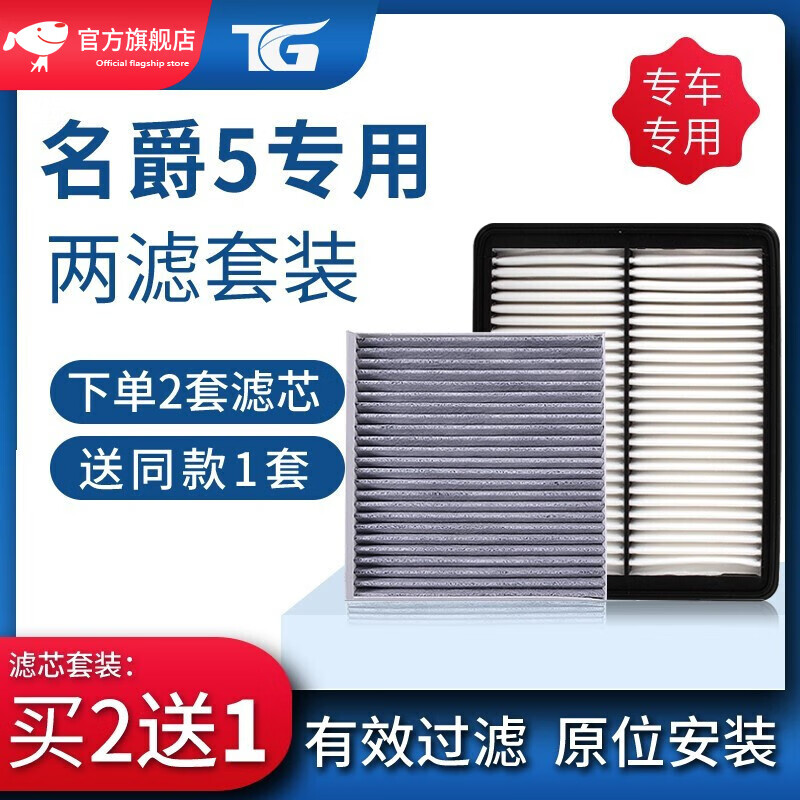 查三滤套装最低价格用什么软件|三滤套装价格比较