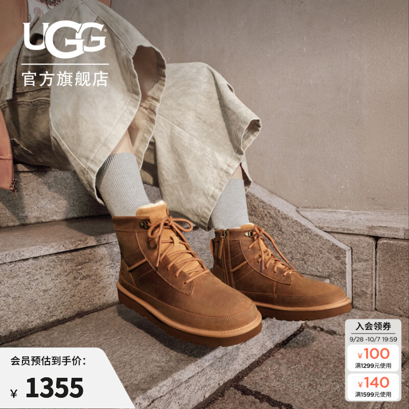 UGG冬季男士舒适保暖纯色平底系带圆头短筒时尚休闲靴 1174580 BWST | 赤褐色 鞋面擦色工艺 有划痕属于正常现象 41 尺码偏小，建议拍大一码