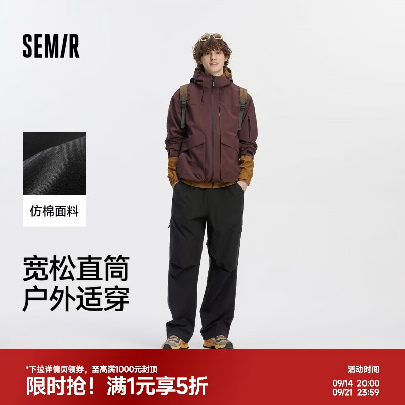 森马（Semir）休闲裤男橡筋裤腰宽松直筒裤膝部收褶户外机能工装裤101525127133