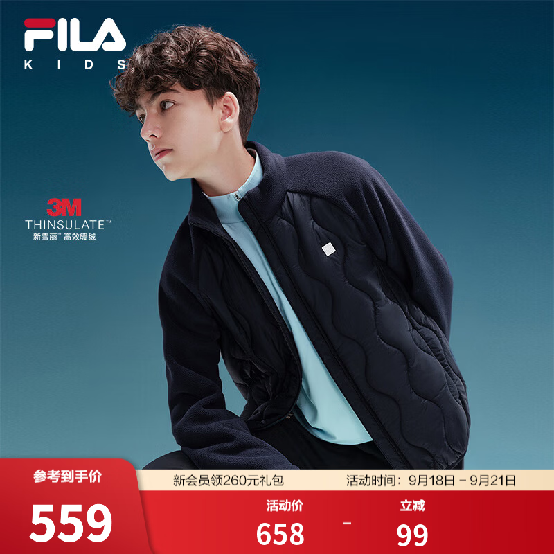 FILA校服神器|斐乐儿童童装外套2026新款中大童棉服保暖新雪丽棉 RD宝蓝-NV 150