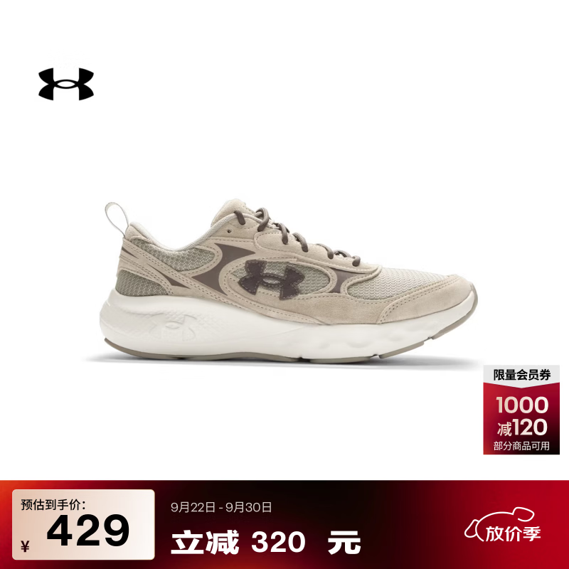 安德玛（Under Armour）【秋上新】Charged Vantage Lux 3 SD男网眼运动休闲鞋6010422 森犬褐灰203 42