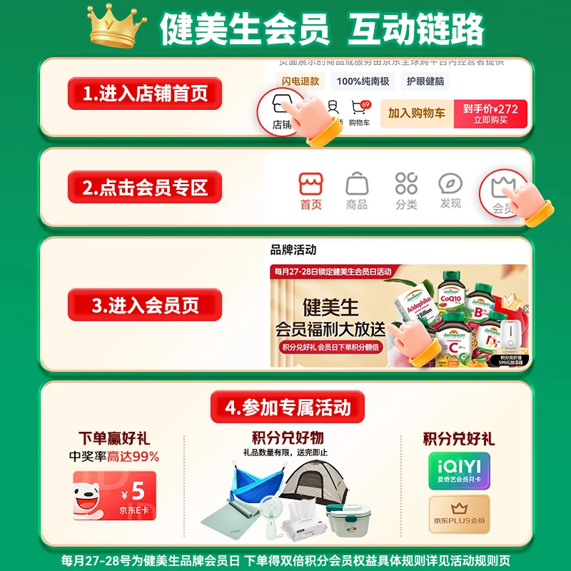 健美生(Jamieson)维生素B12 氰钴胺5000mcg片剂缓释型45片 预防贫血海外进口 【维生素B12 5000mcg】 45片*1瓶