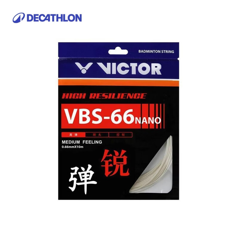 迪卡侬VICTOR羽毛球线VBS66N 白色 均码