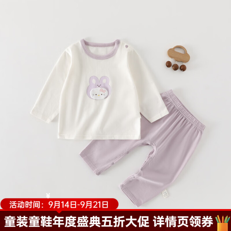 婧麒（JOYNCLEON）婧麒宝宝分体套装春秋儿童内衣套装男女童睡衣打底家居服 紫色猫咪 90cm 均码